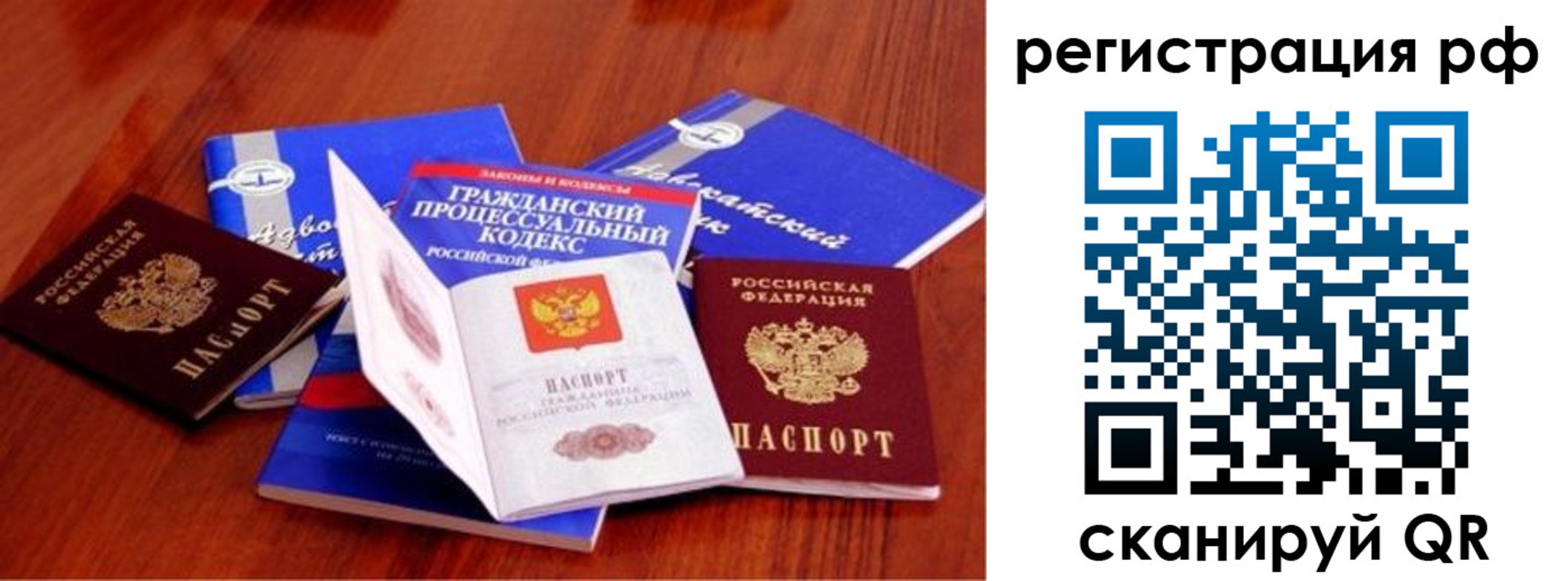 временная регистрация госуслуги в Мурино