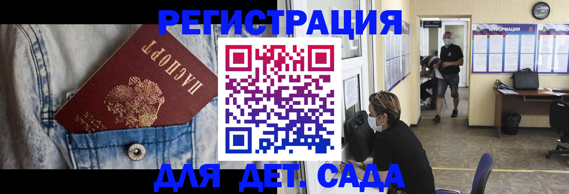 прописка паспорт в Мурино